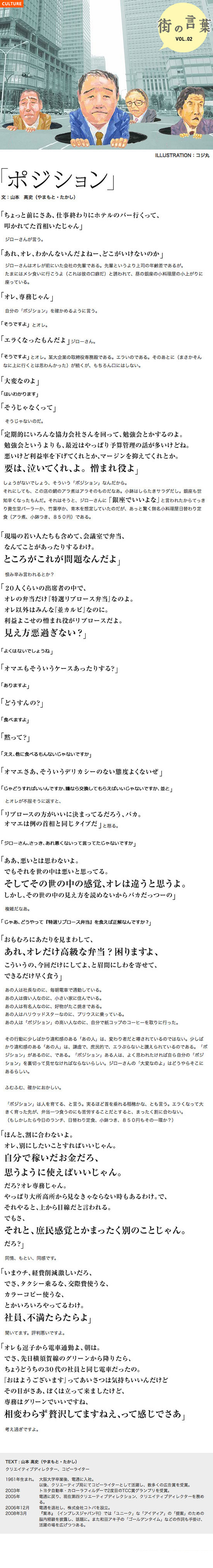 vol02